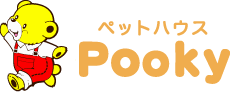 香川 愛知のペットハウス Pooky プーキー ペットショップ ペットホテル トリミングなど 犬 猫 小動物 鳥 昆虫 爬虫類 魚 水草まで様々なペットサービス及びペットフード ペット用品を多数揃えています